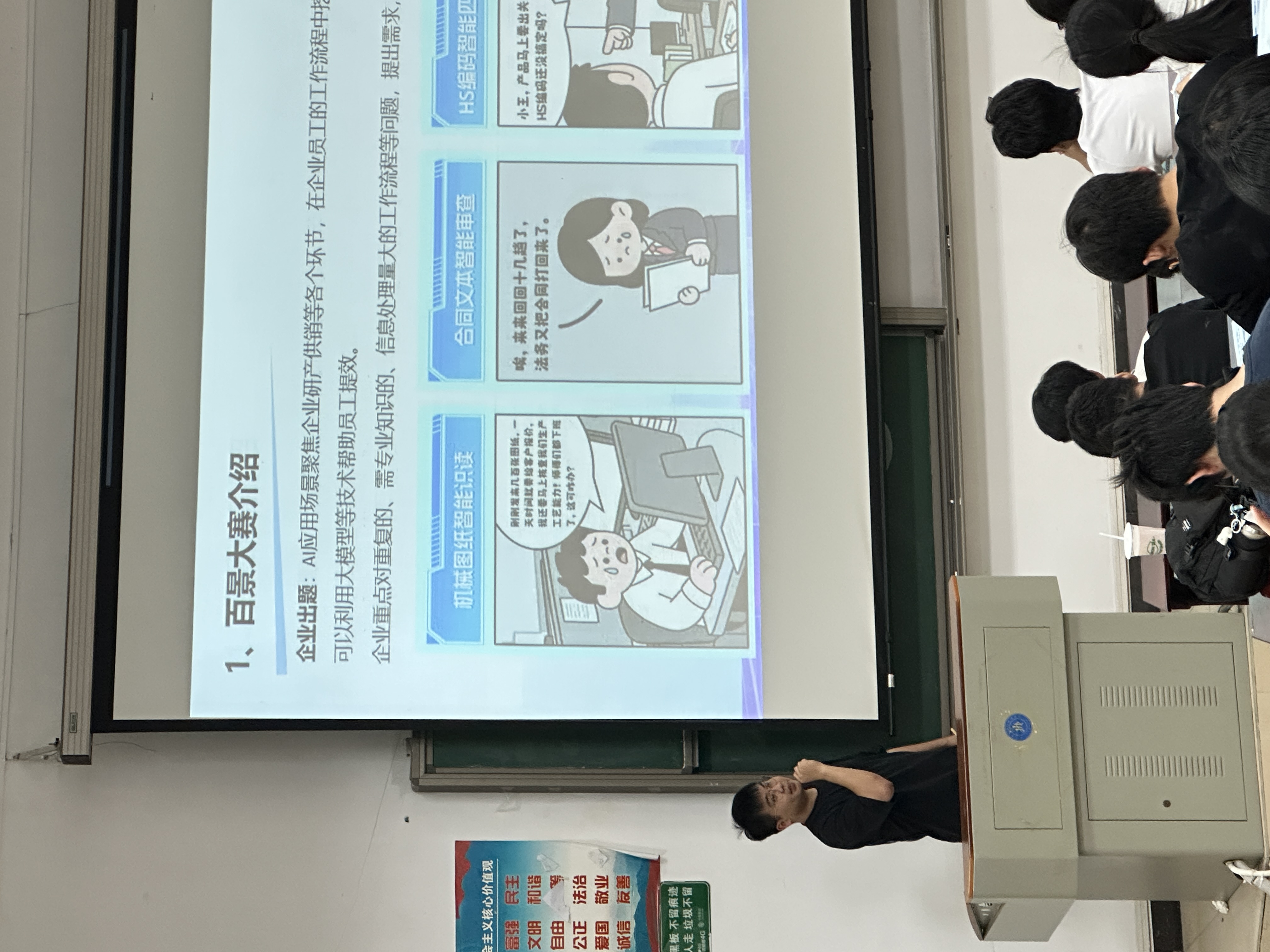 微信图片_20250927163512_2431_31.jpg 微信图片_20250927163512_2431_31.jpg